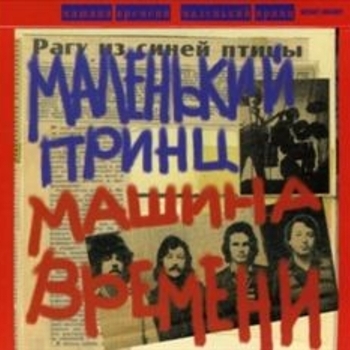 Через 20 лет