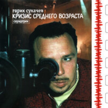 Телефонные парни