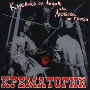 Собачий вальс