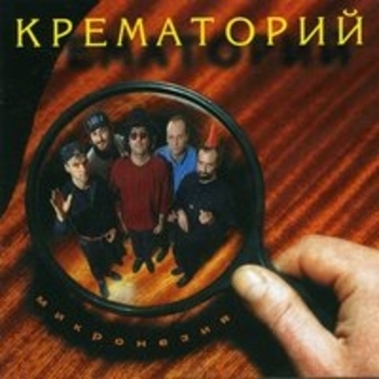 Бандерлоги