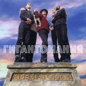 Грета Гарбо