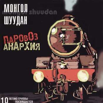 Граната