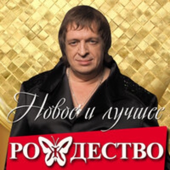 Гони туда