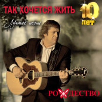 Казачья песня