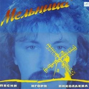 Мастер и Маргарита