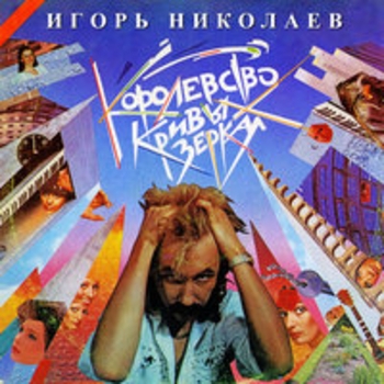 Спасибо, Москва!