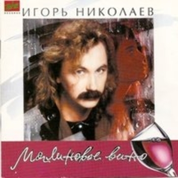 Выключи свет