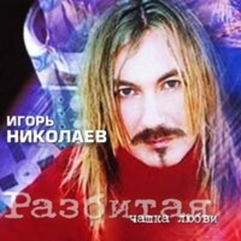 Приходила боль
