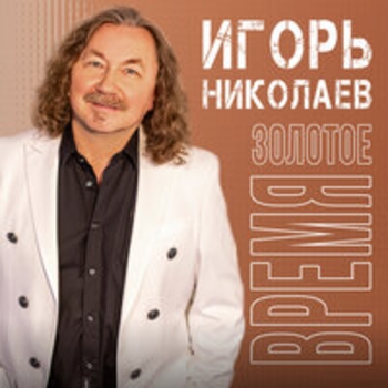 Разбитая чашка любви