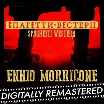 C'era una volta il West (Main Theme)