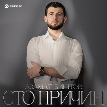 Хожу хмельной