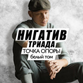 Признание