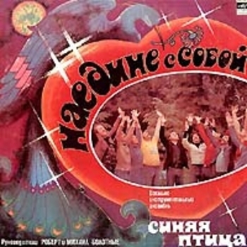 Слова