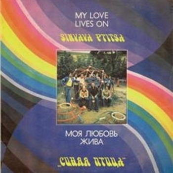 Восьмое чудо
