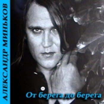 Не отрекайся