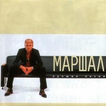 Орёл