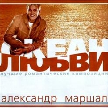 Невеста