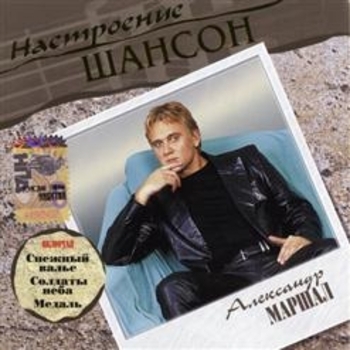 В последний путь