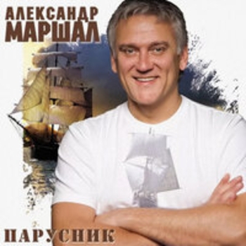На земле живёт любовь