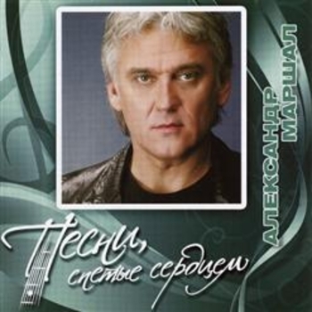 Летят журавли