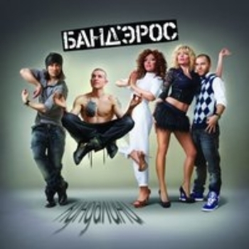 Скит