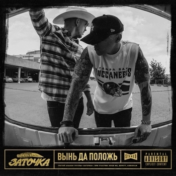 Провинциал