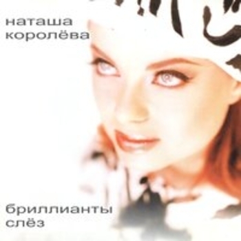 Орхидея