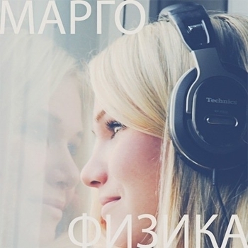 Сторож Коля (Твои глаза 2010)