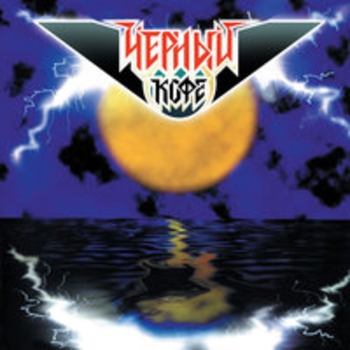 Come Together