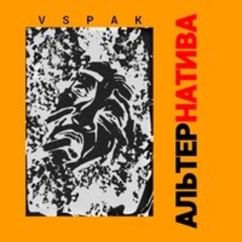 Бутафория