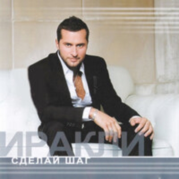 Сны (Remix)