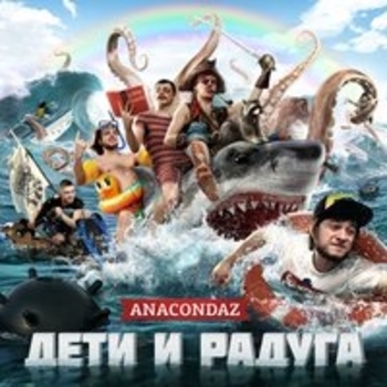 Я иду гулять (Бриллианты не вечны)