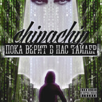 Краски того ноября