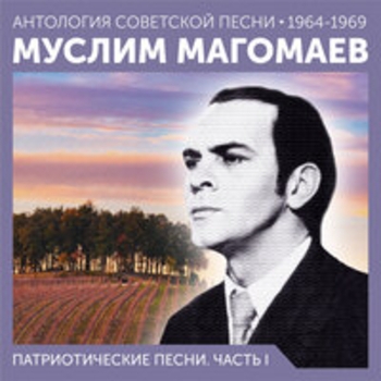Мама (В мире столько сердец…)