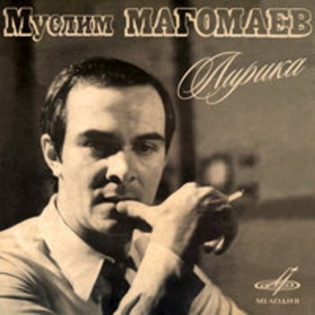 Колыбельная