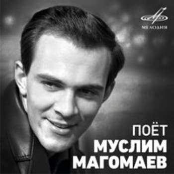 Благодарю тебя