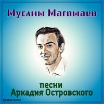 Никто не знает