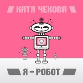 Холодно