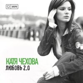 Не cтрашно (Инструментальная версия)