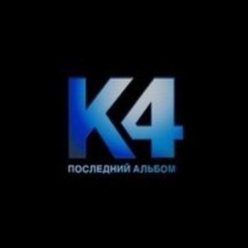 Люди-города (Москва-Ростов Mix)