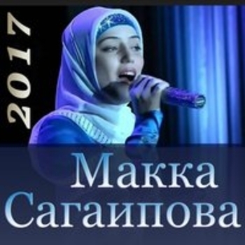 Хьан безаман лай