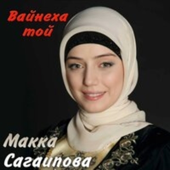 Сан са ду хьомениг