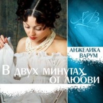 Письмо
