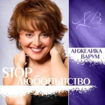 Ла-ла-лай