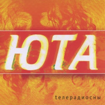 Моё поколение (Бордо! vii remix)