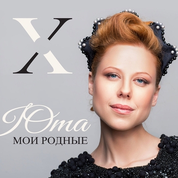 Мама (Live)