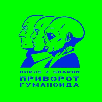 Грибники
