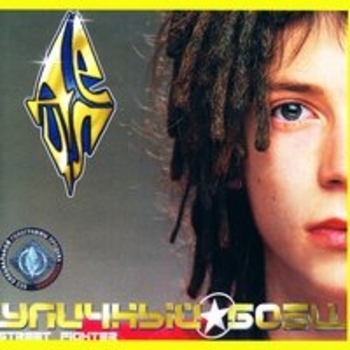 Весна 8-го дня