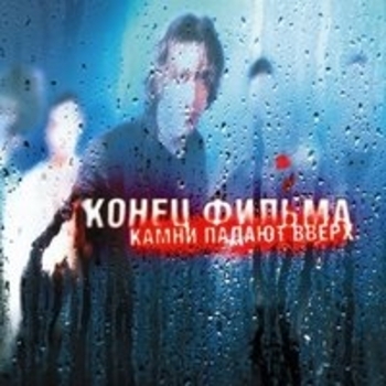 Баллада о космонавтах