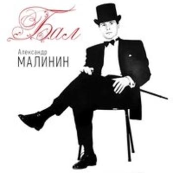 Улыбнись, родная
